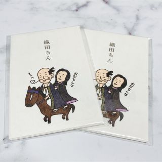 ジャニーズ(Johnny's)の《新品》織田ちん（レジェンド＆バタフライ映画公開記念特典）(ノベルティグッズ)