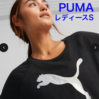 プーマ(PUMA)の【新品】PUMA プーマ シャツ トレーニング(トレーニング用品)
