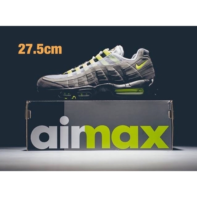 NIKE ナイキ　AIR MAX95 OG イエローグラデーション　2018