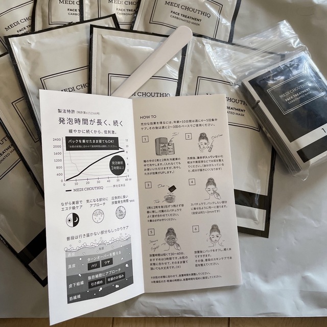 世界一の炭酸パック10回分メディシュティーク 基礎化粧品 | iaes.edu.ar