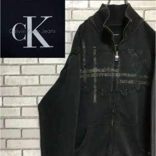 カルバンクライン(Calvin Klein)の希少 カルバンクラインジーンズ 刺繍ロゴタグスエットジャケット90s(スウェット)