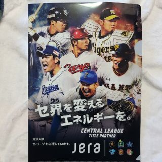 トウキョウヤクルトスワローズ(東京ヤクルトスワローズ)の東京ヤクルトスワローズ　1山田哲人　Jera クリアファイル(応援グッズ)