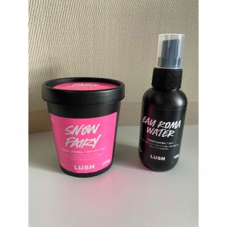LUSH - LUSH フェアリーキャンディ ボディコンディショナー100g 2個