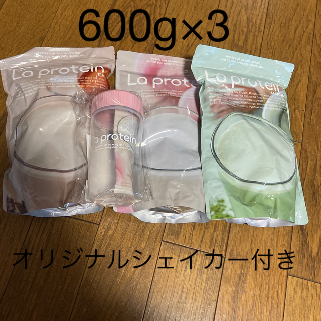 シェイカー付き La protein（ラプロテイン） 600g×3 もらって嬉しい出産祝い 49.0%割引