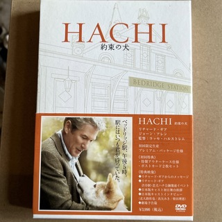 HACHI 約束の犬 DVDの通販 by snowgoose's shop｜ラクマ