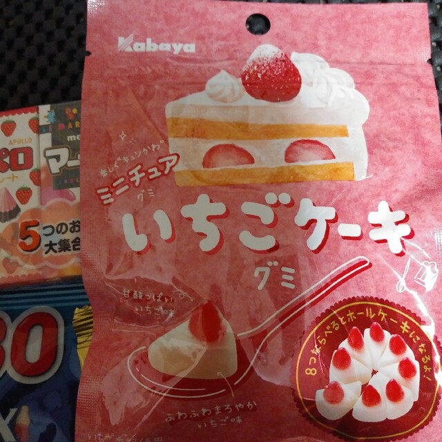 ハリボーグミセット 食品/飲料/酒の食品(菓子/デザート)の商品写真