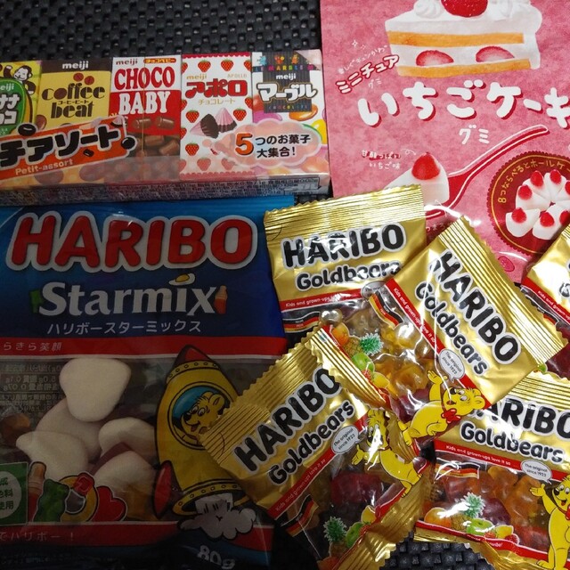 ハリボーグミセット 食品/飲料/酒の食品(菓子/デザート)の商品写真