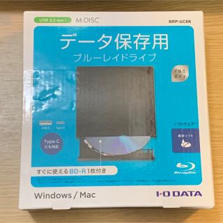 アイオーデータ(IODATA)の新品 IOデータ データ保存用ポータブルブルーレイドライブ ブラック(PC周辺機器)