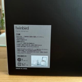 ツインバード(TWINBIRD)のフェイススチーマー 美顔器 フェイスケア スキンケア 保湿  SH-2787PW(フェイスケア/美顔器)