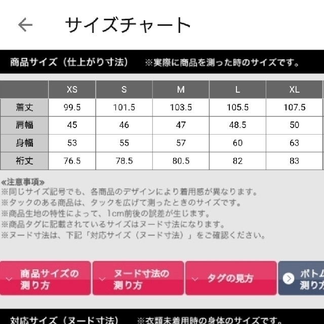 UNIQLO - ユニクロ +J カシミヤブレンドチェスターコートの通販 UNIQLO - ユニクロ +J カシミヤブレンドチェスターコートの通販