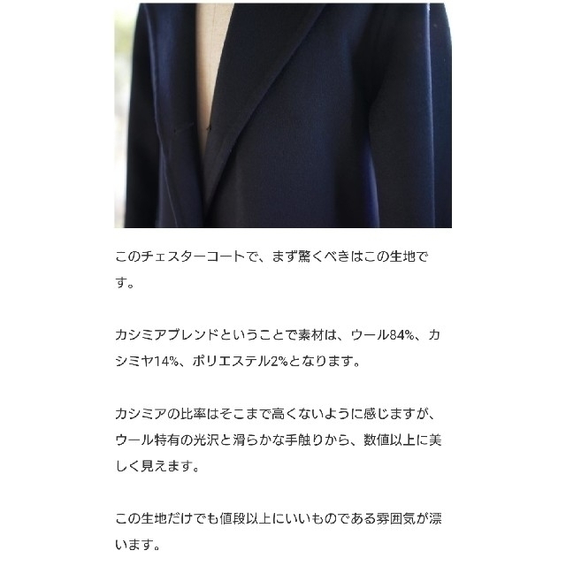 UNIQLO - ユニクロ +J カシミヤブレンドチェスターコートの通販 UNIQLO - ユニクロ +J カシミヤブレンドチェスターコートの通販
