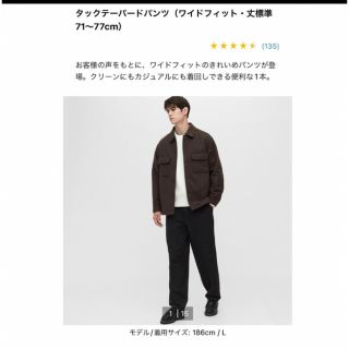 ユニクロ(UNIQLO)のユニクロ　タックテーパードパンツ　ダークグレー(ワークパンツ/カーゴパンツ)