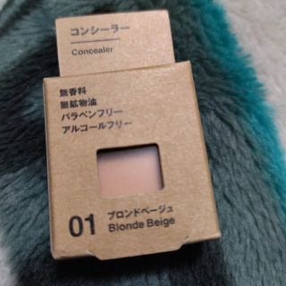 ムジルシリョウヒン(MUJI (無印良品))のMUJI コンシーラー 01ブロンドベージュ 無印良品(コンシーラー)