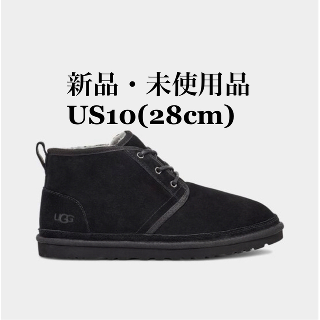 UGG アグ Neumel ニューメル ブラックスエード チャッカ ムートン | フリマアプリ ラクマ