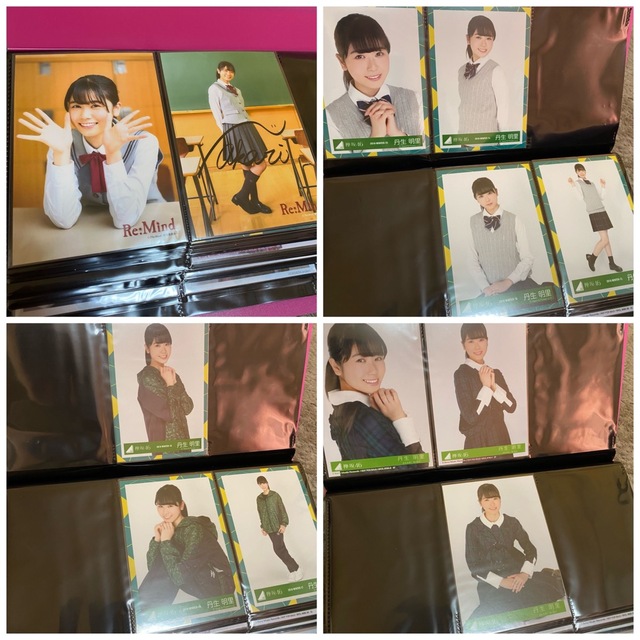 偉大な
日向坂46 生写真まとめ売り 丹生明里 - アイドルグッズ 偉大な
日向坂46 生写真まとめ売り 丹生明里 - アイドルグッズ