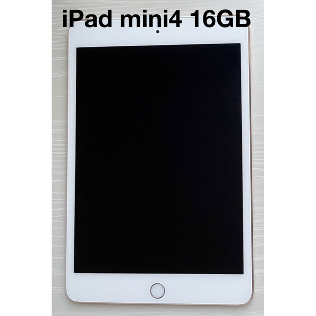 ipad mini4 16GB ゴールド