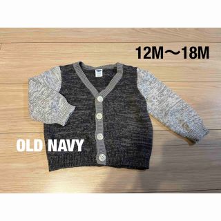 オールドネイビー(Old Navy)のOLD NAVY コットン100%カーディガン(カーディガン/ボレロ)