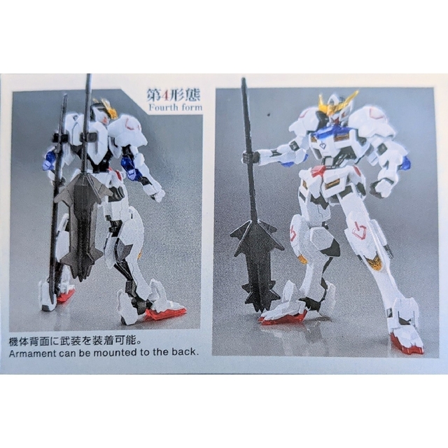 BANDAI(バンダイ)の【for PH】HG 1/144ガンダムバルバトスソリッドクリア エンタメ/ホビーのおもちゃ/ぬいぐるみ(プラモデル)の商品写真