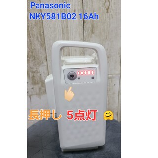Panasonic - (長押し5点灯)パナソニックNKY581B02