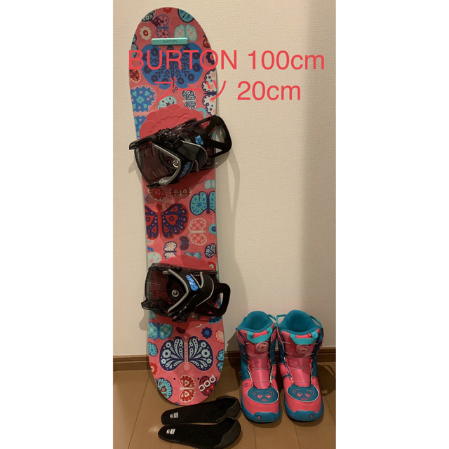 Burton  バートン スノーボード 3点 セット キッズ 子供用 100cm