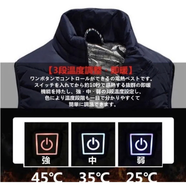男女兼用ヒーターベストMサイズ レディースのジャケット/アウター(ダウンベスト)の商品写真