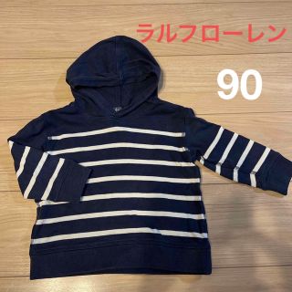 ポロラルフローレン(POLO RALPH LAUREN)のラルフローレン フード付き　トレーナー　90(Tシャツ/カットソー)