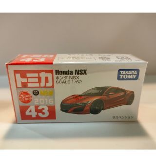 タカラトミー(Takara Tomy)のトミカ　ホンダ　NSX(ミニカー)