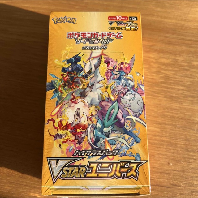 ポケモン ポケモンカードゲーム ソード&シールド ハイクラスパック