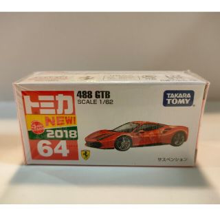 タカラトミー(Takara Tomy)のトミカ　488GTB(ミニカー)