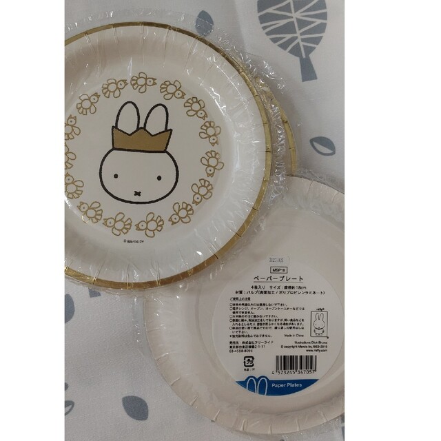 miffy(ミッフィー)のミッフィー　パーティーセット インテリア/住まい/日用品のキッチン/食器(食器)の商品写真