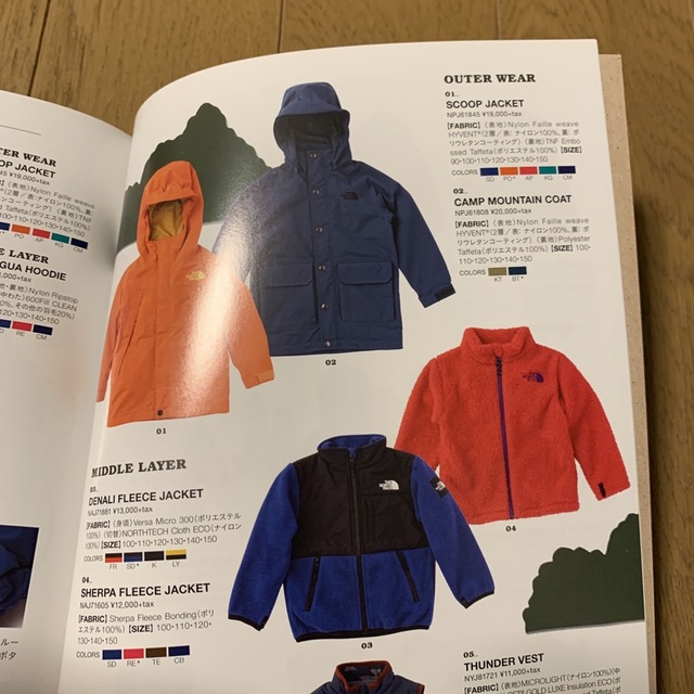 THE NORTH FACE ノースフェイス 2018秋冬 キッズカタログ 平山ユージ コレクション 非売品の通販 by ????レイジュ's  shop｜ザノースフェイスならラクマ