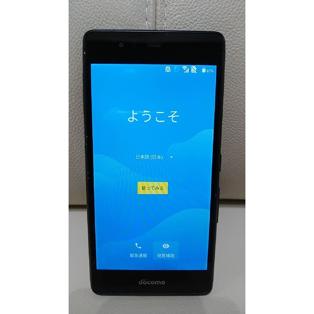 NTTdocomo(エヌティティドコモ)のDocomo F-05J 本体 スマホ/家電/カメラのスマートフォン/携帯電話(スマートフォン本体)の商品写真