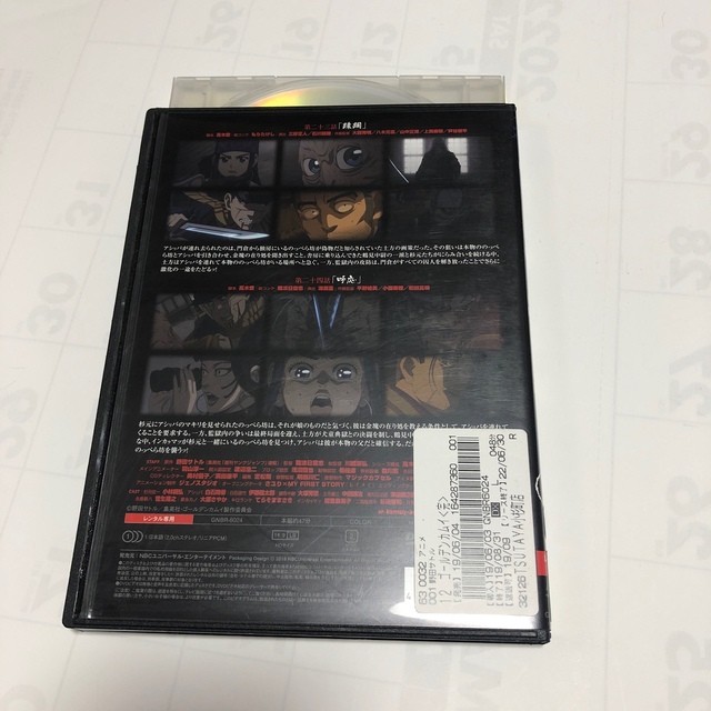 ゴールデンカムイ 1期+2期 DVD 全12巻セット ゴールデンカムイ 1期+2期 DVD 全12巻セット