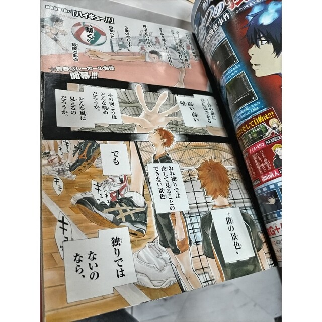 レア】週刊少年ジャンプ 2012年12号 ハイキュー 新連載の通販 by レア】週刊少年ジャンプ 2012年12号 ハイキュー 新連載の通販 by