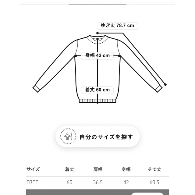 6 (ROKU)(ロク)の6(ROKU) LAME SHIRT CARDIGAN レディースのトップス(カーディガン)の商品写真