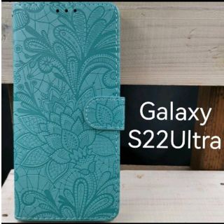 GalaxyS22Ultra手帳型エンボスレザーランダム草花ミントグリーンスマホ(Androidケース)
