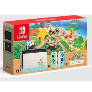 Nintendo Switch - ニンテンドースイッチ 本体 あつまれどうぶつの森 セット 任天堂
