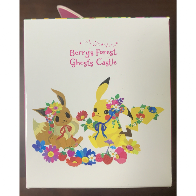 Berry’s forest, Ghost’s castle 森 2