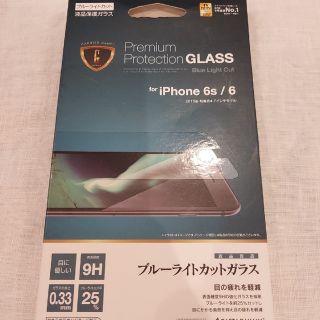 iPhone6/iPhone6s ガラスフィルム(保護フィルム)