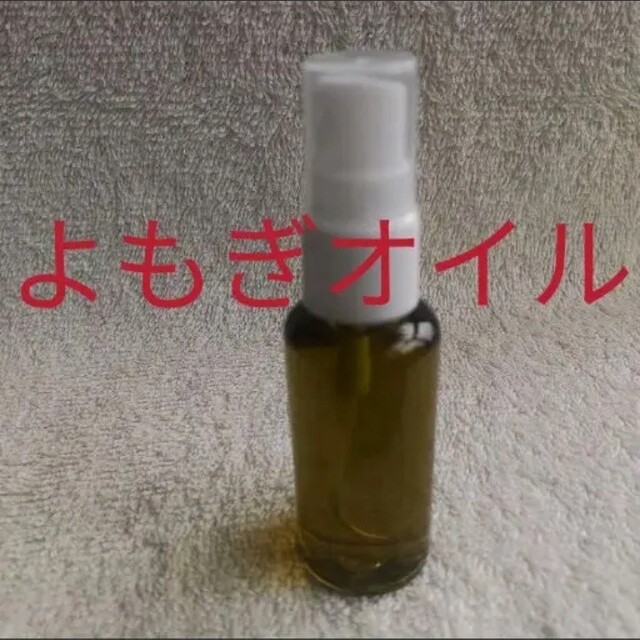 ❇️よもぎオイル❇️30ml❇️よもぎバーム❇️20ml インテリア/住まい/日用品のインテリア小物(その他)の商品写真