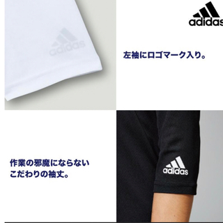 アディダス(adidas)の専用です。アディダススクラブ　ブラックとホワイト2枚セットSサイズ(ウエア)