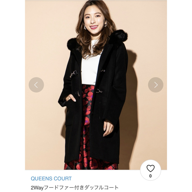 ◇未使用タグ付き◇QUEENS COURT 2wayファーフード付ダッフルコート