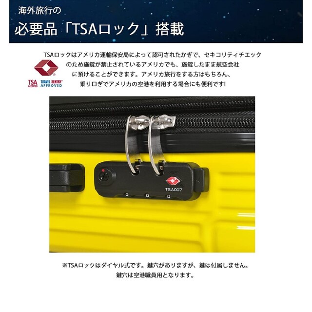PRONOUS・ Sサイズ 軽量 キャリーケースTSAロックABS+PC ブルー レディースのバッグ(スーツケース/キャリーバッグ)の商品写真