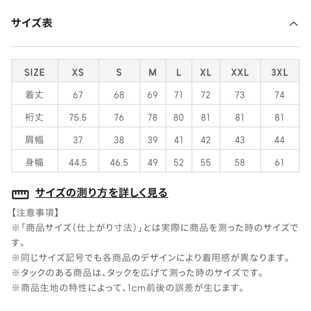 GU(ジーユー)の新品未使用 レディースのジャケット/アウター(テーラードジャケット)の商品写真