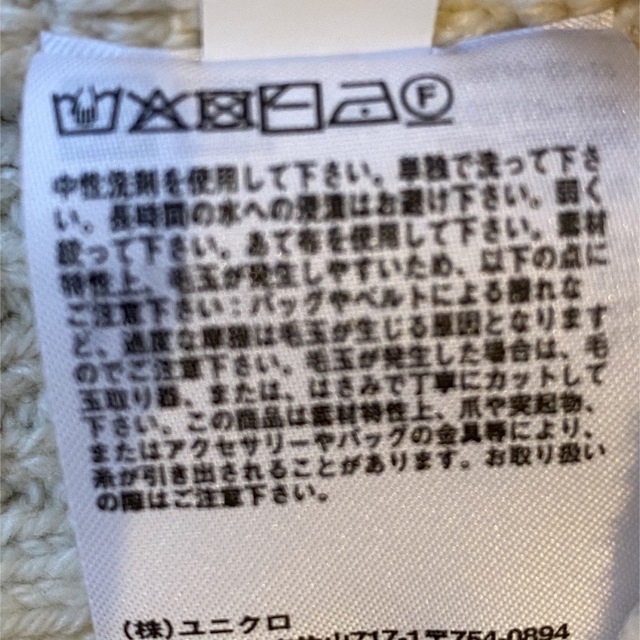 UNIQLO(ユニクロ)のユニクロ ケーブルニット メンズ L メンズのトップス(ニット/セーター)の商品写真