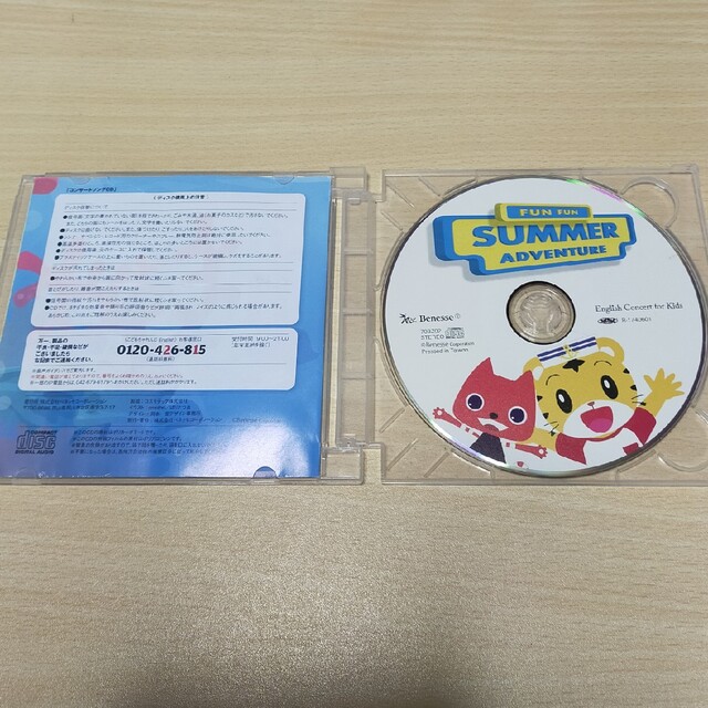 Benesse(ベネッセ)のベネッセ英語コンサート CD エンタメ/ホビーのDVD/ブルーレイ(キッズ/ファミリー)の商品写真