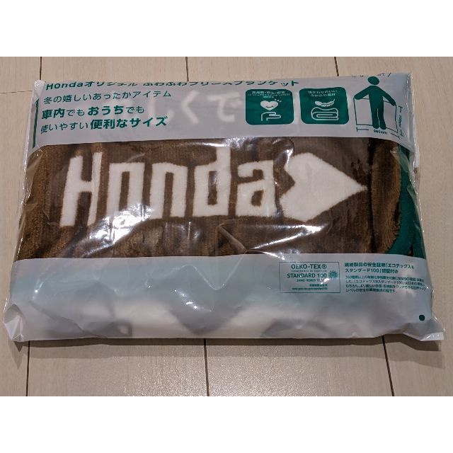 ホンダ(ホンダ)の⏩【 ホンダ／HONDA】Hondaオリジナル　ふわふわフリースブランケット インテリア/住まい/日用品の寝具(毛布)の商品写真