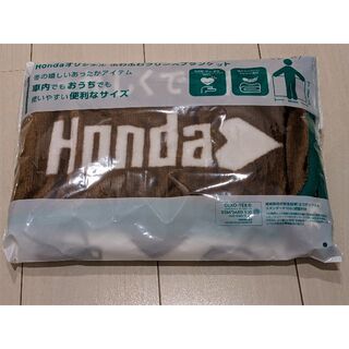 ホンダ(ホンダ)の⏩【 ホンダ／HONDA】Hondaオリジナル　ふわふわフリースブランケット(毛布)