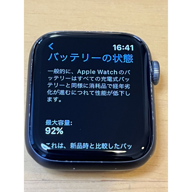 Apple Watch(アップルウォッチ)のAppleWatch Series4 Nike+ 44mm ブラックGPS スマホ/家電/カメラのスマートフォン/携帯電話(その他)の商品写真