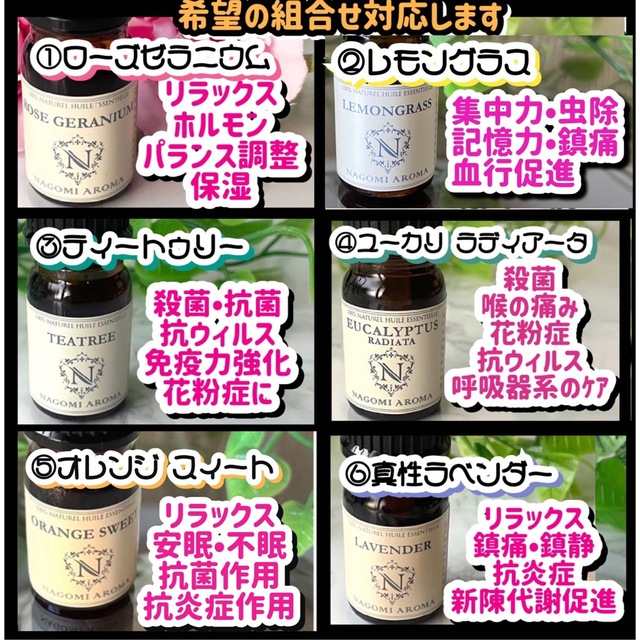 プチグレン 5ml 天然100% 精油 アロマオイル 安眠 自律神経 シミ コスメ/美容のリラクゼーション(エッセンシャルオイル（精油）)の商品写真